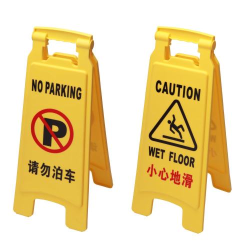 thickened plastic a- shaped sign people‘s sign narrow sliding sign maintenance and cleaning hotel mall sign