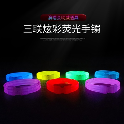Night Light-Emitting Toys Concert Cheer Flat Triple Bracelet Fluorescent Triple Bracelet Novelty Toys Stall Supply