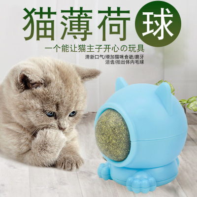 Pet Cat Supplies Cat Toy Molar Tooth Cleaning Funny Cat Polygonum Multiflorum Teether Ball Rotating Licking Le Catnip Ball