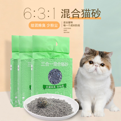 Pet Supplies in Stock Wholesale Three-in-One Mixed Cat Litter Bentonite Deodorant Group Lazy Cat Litter One Piece Dropshipping