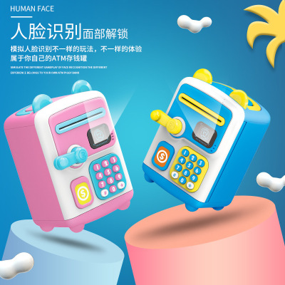 Children's Face Recognition Coin Bank Multi-Function Internet Celebrity Same Style Savings Bank Paper Money Password Suitcase Children's Toys