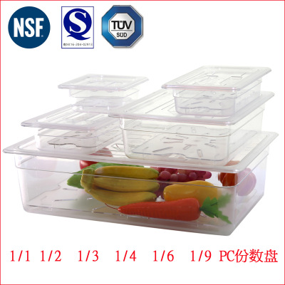 Factory Direct Sales Serving Bowl Transparent Pc Gastronom Pan Drop-Resistant Not Easy to Break Food Tray Fruit Powder Box Serving Plate