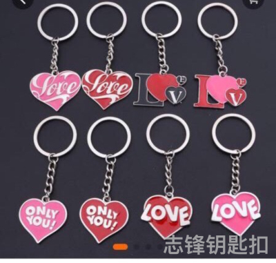 Valentine's Day Keychain Love Pendant Alloy Love Keychain Pendant Bag Buckle Exquisite Gift Promotion Gift