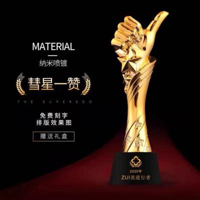 Decoration Creative Thumb Trophy Metal Resin Five-Pointed Star Enterprise Company Honor Outstanding Staff Lettering