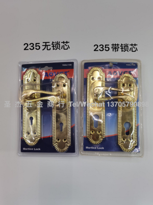 Door Lock Aluminum Handle Door Lock Imitation Gold Door Lock 235 Imitation Gold Door Lock 235 Chrome Color Lock