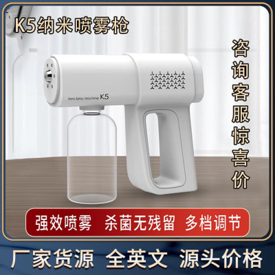 New Handheld Disinfection Spray Pistol Blue Light Disinfection Sprayer Sprayer USB Disinfection Gun Wireless Disinfection Gun