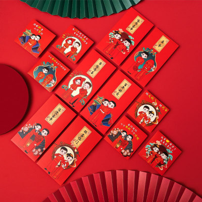 Wedding Chinese Character Xi Stuff under Door Red Packet Creative 2021 New Cartoon Red Packet Envelope Wedding Ceremony and Wedding Celebration Supplies Small Size Red Pocket for Lucky Money
