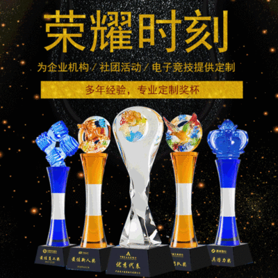 Powerful Manufacturers, Hundreds of Trophy Customization Support, Picture Customization as Request, Exquisite Workmanship, Favorable Price