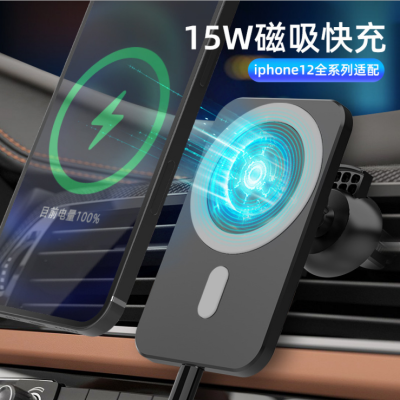 New Car Magnetic Wireless Charger