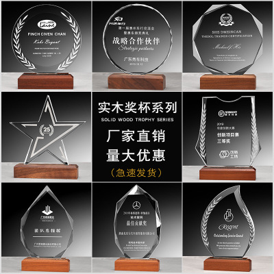 Crystal Trophy Customized Creative Wooden Five-Pointed Star Licensing Authority Medal Enterprise Team Award Lettering Production