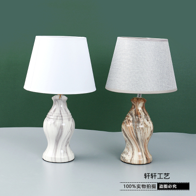 American-Style Minimalist Creative Marbling Ceramic Personalized Bedroom Bedside Lamp Living Room Study Warm Fabric Table Lamps