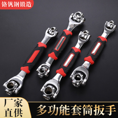 German Multi-Purpose Wrench 52-in-One Multi-Functional Socket Wrench Set 8 8 in 1 Universal Rotating Multi-Head Wrench