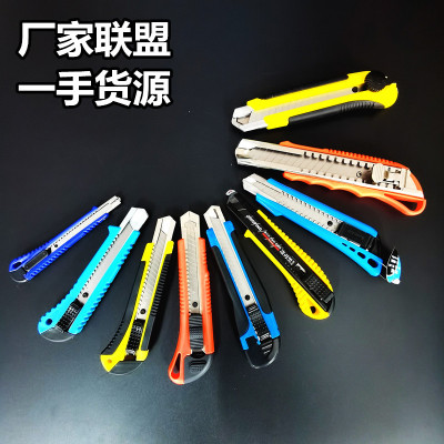Factory Wholesale Widened Art Knife Double-Piece Wallpaper Knife Holder Large Paper Cutter Self-Locking Small Wallpaper Knife