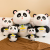 Cute Panda Huggy Bear Doll Grapefruit Panda Doll Plush Toy Sleeping Pillow Doll Girl Bed