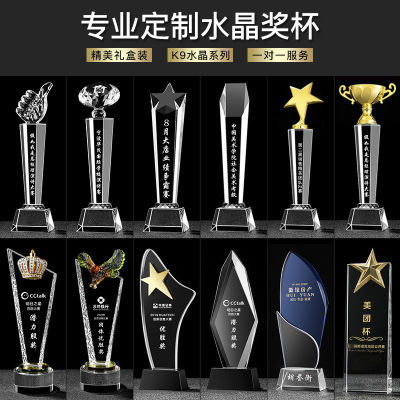 Crystal Trophy Customized Medal Customized Manufacturer Thumb Creative Anniversary Licensing Authority Five-Pointed Star Can Carve Writing