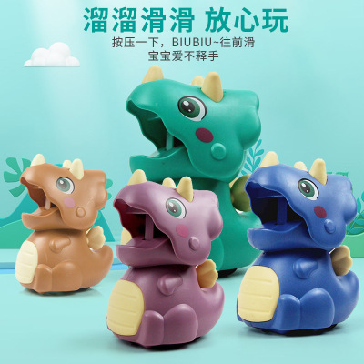Cartoon Pressing Dinosaur Egg Animal Toy Sliding Inertia Warrior Infant Children's Toy Cross-Border Gift