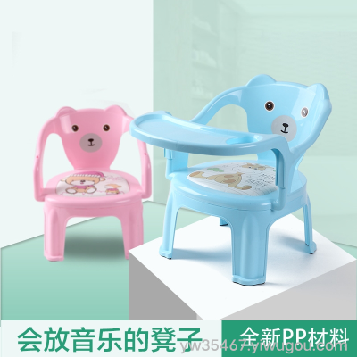 Y104-9256 Baby Dining Table and Chair Cartoon Children's Dining Chair Removable Toddler Seat Plastic Children's Stool