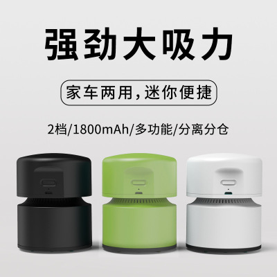 Desktop Mini Dust Collector 2021 New Small USB Fashion Household Portable Paper Scrap Cleaner Factory Wholesale