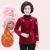 New Middle-Aged and Elderly Women's Clothing Autumn and Winter Clothing Fleece Warm Shirt Mother's Large Size Velvet Coat Lapel Shirt for Women