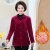 New Middle-Aged and Elderly Women's Clothing Autumn and Winter Clothing Fleece Warm Shirt Mother's Large Size Velvet Coat Lapel Shirt for Women