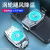 Mobile Phone Cooling Fan Clip Live Play Game Mobile Phone Hot Cooling Cooling Radiator Mute Fan Cooling Clip