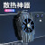 Live Play Game Mobile Phone Cooling Cooling Fan Radiator Apple Android Phone Universal Mute Fan Lightweight
