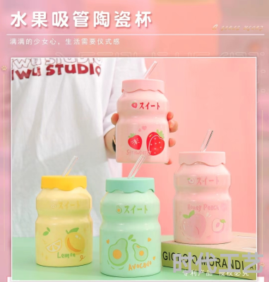 New Japanese Style Ceramic Cup Mug with Lid Girls' Cute Bottle Water Cup Good-looking Cup Creative Straw Cup