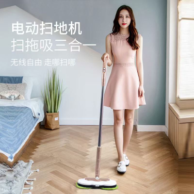 Sweeping Mopping Suction Three-in-One Electric Sweeper