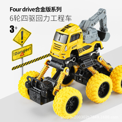 Alloy off-Road Vehicle Toy Warrior Engineering Vehicle Children's Six-Wheel Climbing Car Model Boy Cross-Border Supply