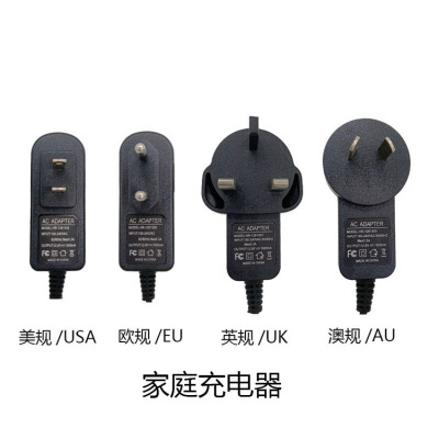 Automobile Emergency Start Power Source Adapter with 12v1a2a5a British European Standard American Standard Australian Standard Charger Plug