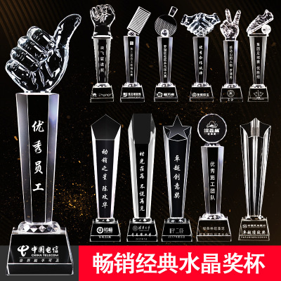 Crystal Trophy Customized Medal Five-Pointed Star Thumb Free Lettering Annual Meeting Trophy Customized Resin Trophy Colored Glaze