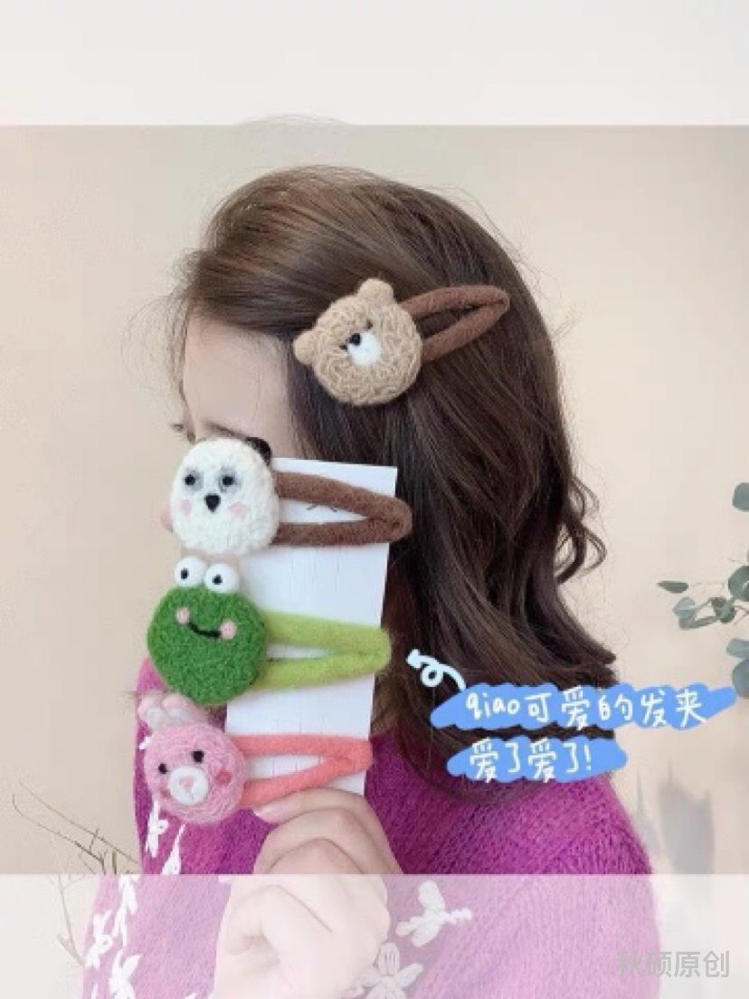 可爱毛绒发夹顶夹少女小清新刘海夹子头饰网红新款bb侧边夹