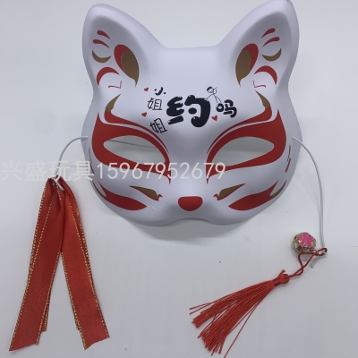 Half Face Fox Japanese Style Mask Men's and Women's Party Ball Supplies Anime Hand Painted TikTok Same Style