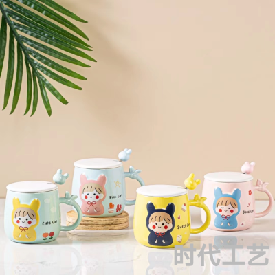 Creative Mug Nordic Ceramic Couple Cups Milk Cup Coffee Cup Household Good-looking Cup with Spoon Lid Girl
