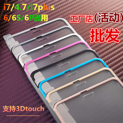 Suitable for I6s/6SPlus Apple Full Screen Iphone12xs Curved Titanium Alloy Protective Film 78P Tempered Film XR