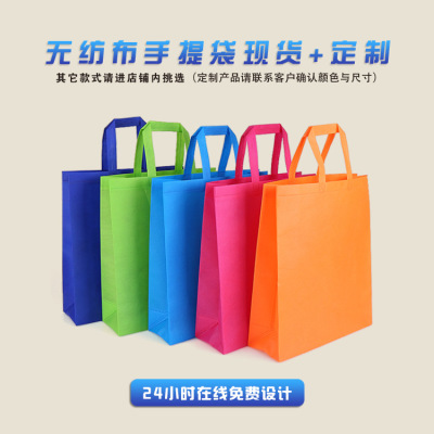 Factory Color Coated Clothing Advertising Non-Woven Bag Custom Handbag Non-Woven Fabric Three-Dimensional Pocket Spot