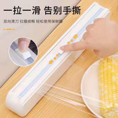 Plastic Wrap Cutter