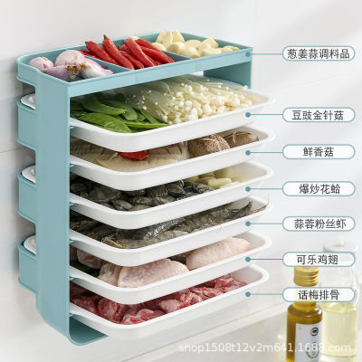 Storage Doctor Wall-Mounted Storage Rack Side Dish Plate Portable Dish Tray Punch-Free Rectangular Kitchen Hot Pot Dish Artifact