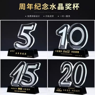 Crystal Digital Trophy Medal 10 Th Anniversary Top Ten Employees Trophies Creative Gifts Company Customized Trophy
