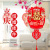 Xi Decorations Pedants Wholesale Wedding Supplies Wedding Room Decoration Wedding Decorations Creative Three-Dimensional Flocking Gilding Xi Decorations Xi Decorations Pedants