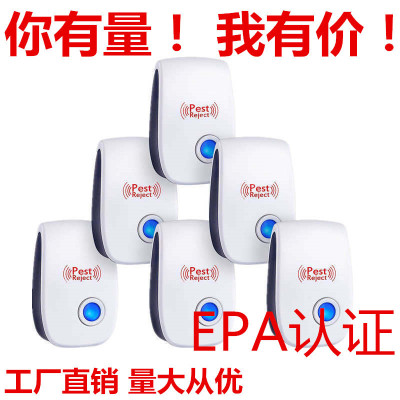 Ultrasonic Mosquito Repellent Mouse Expeller Insect Killer Household Electronic Mosquito Killer Rat Trap Cockroach Repellent Popular Direct Supply