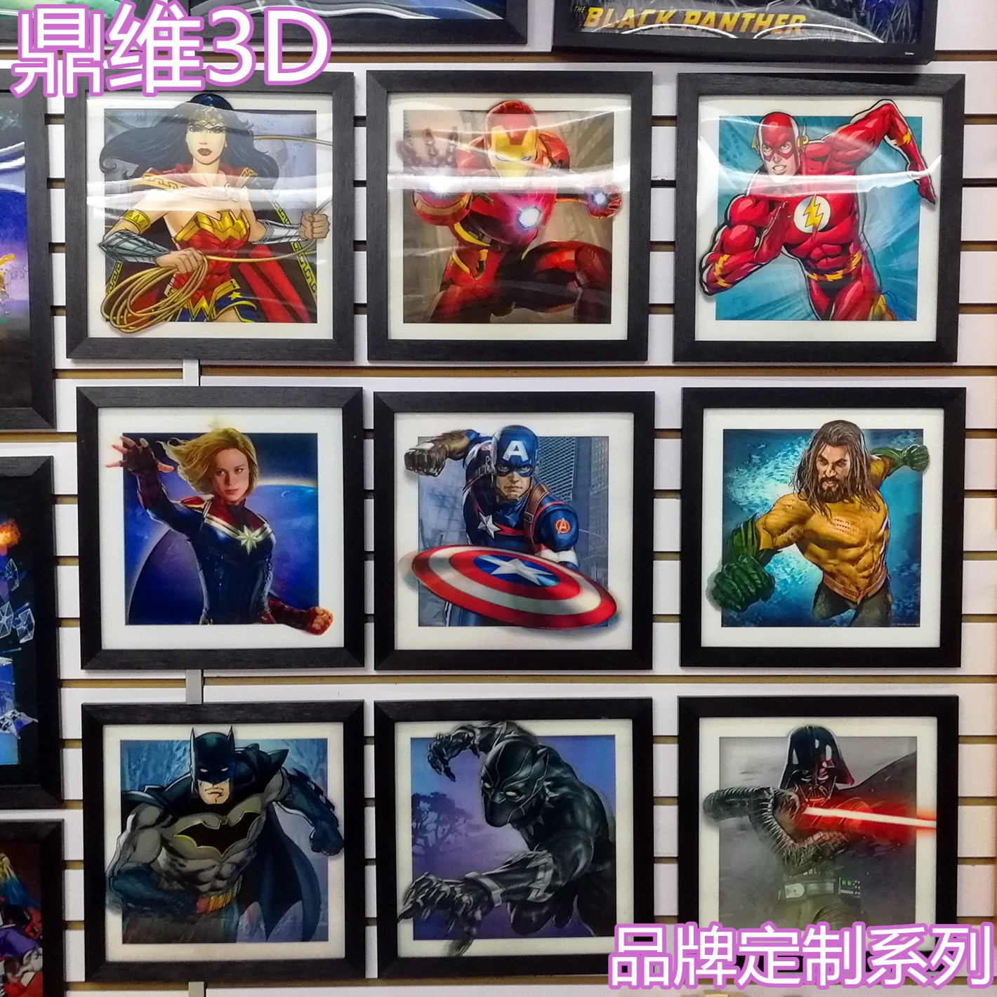光栅立体画 3D 5D立体画现货批发 三维变幻卡 漫威人物定制 正版