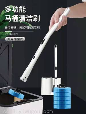 Toilet Cleaning Brush,