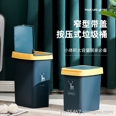 X51-8619 New Office Bathroom Square Creative Trash Can Wastebasket Plastic Trash Can Household