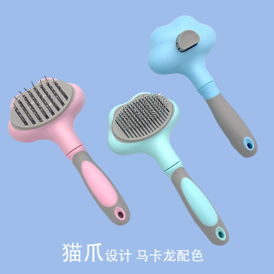 2021 New Pet Beauty Dog Comb Hair Removal Comb Massage Comb Dog Hair Comb Automatic Knot Untying Comb Cross-Border