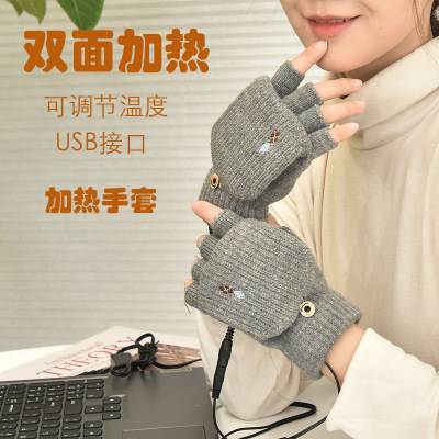 Warm Boom USB Heating Gloves Fingerless Plush Hand Warmer Two Sides Heating Electric Heating Gloves Removable and Washable Power Bank
