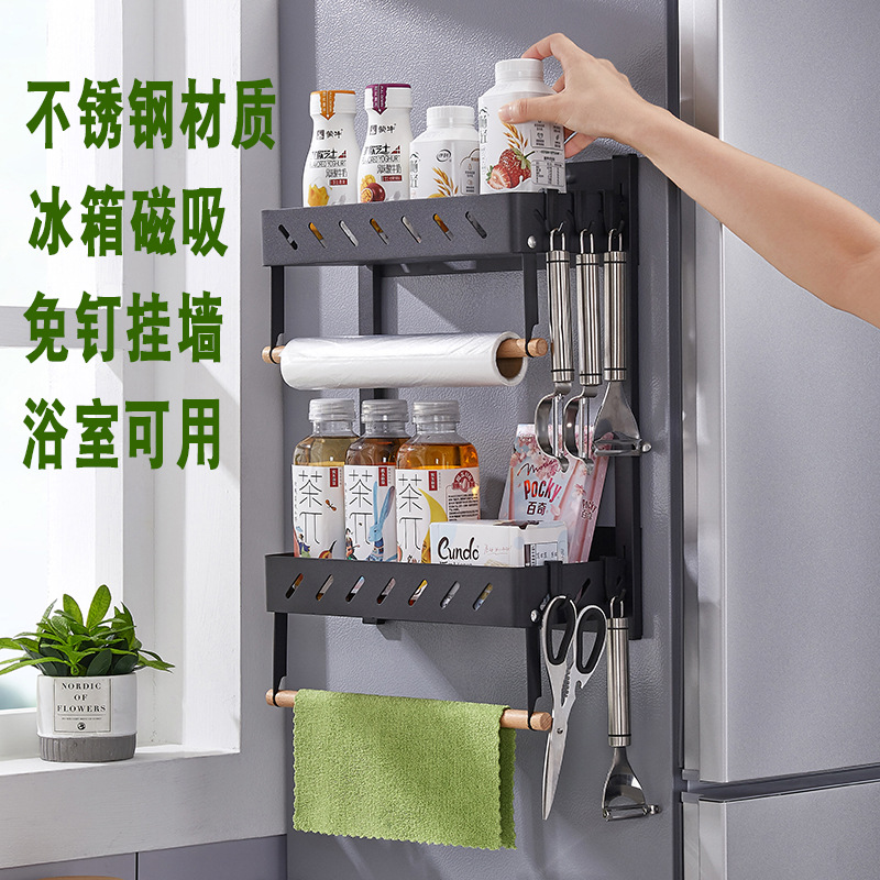 不锈钢磁吸冰箱架多功能多场景大号冰箱挂架浴室收纳架厂家直销