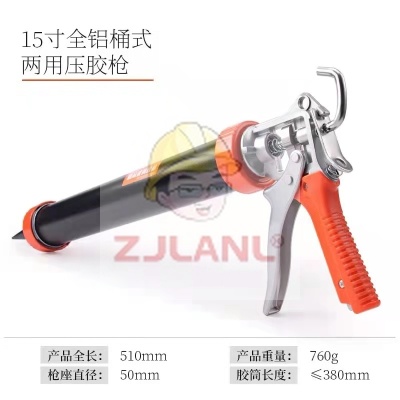 Glass Cement Gun Structure Glue Gun Aluminum Alloy Stainless Steel Universal Type Labor-Saving Squeeze Glass Cement Gun Rubber Gun