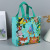 Dexuan Cartoon Circus Gravure Portable Non-Woven Handbag Clothing Food Toy Storage Bag Spot 2021