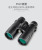 Shengtu HD Wide-Angle Telescope Outdoor Sports Viewing Telescope FMC Coated Binoculars Wholesale